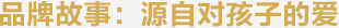 about-gs_03.jpg