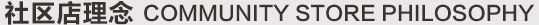 join-ys_03.jpg