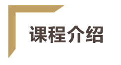 感觉统合.png 介绍.png