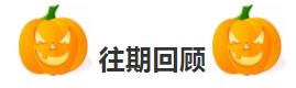 WeChat截圖_20181026115712.jpg WeChat截圖_20181026115712.jpg
