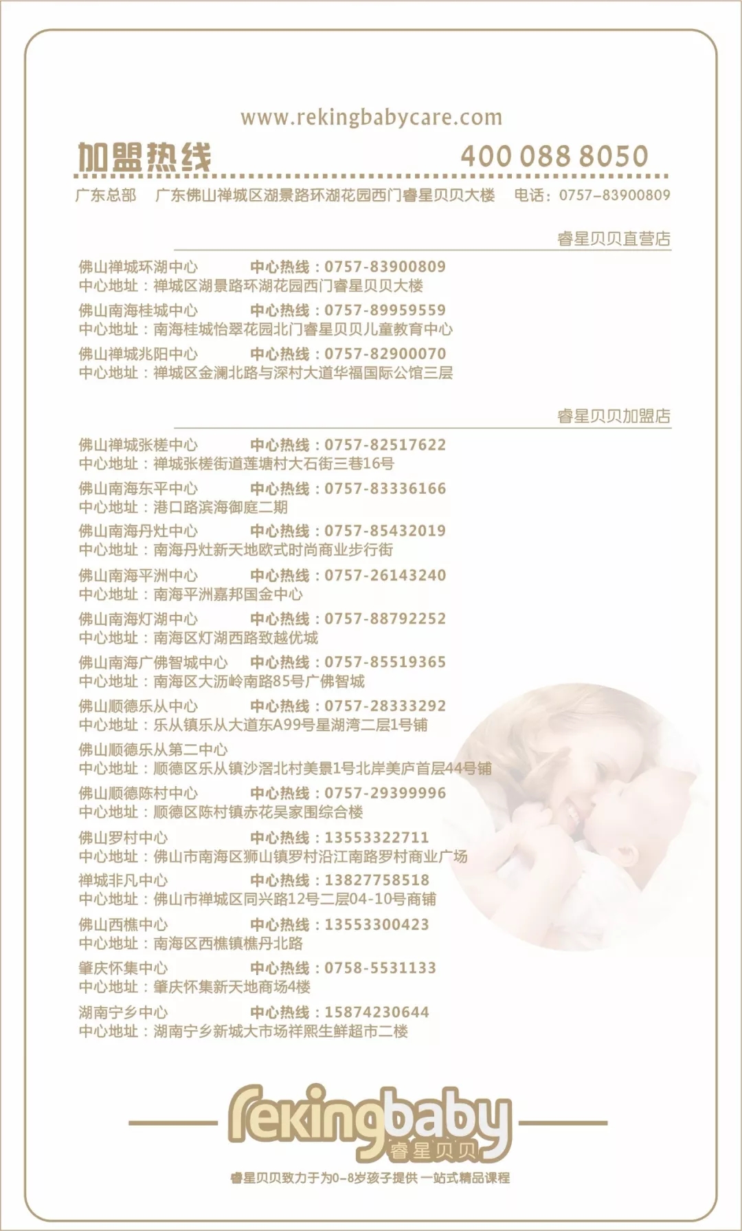 微信公众号软文最新地址.webp.jpg 微信公众号软文最新地址.webp.jpg