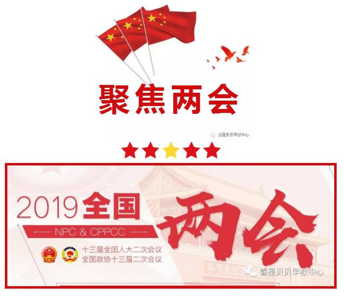 佛山早教中心加盟.jpg 1.jpg