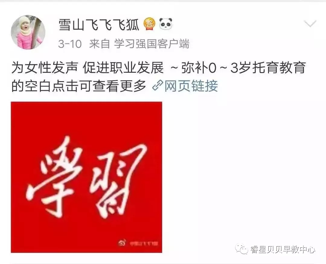 佛山早教机构.webp.jpg 3.webp.jpg