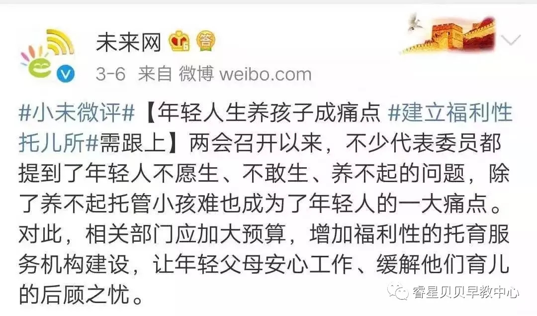 早教机构加盟.jpg 5.webp.jpg