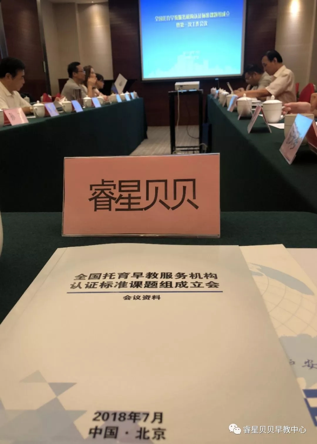 早教中心加盟.webp.jpg 640.webp.jpg