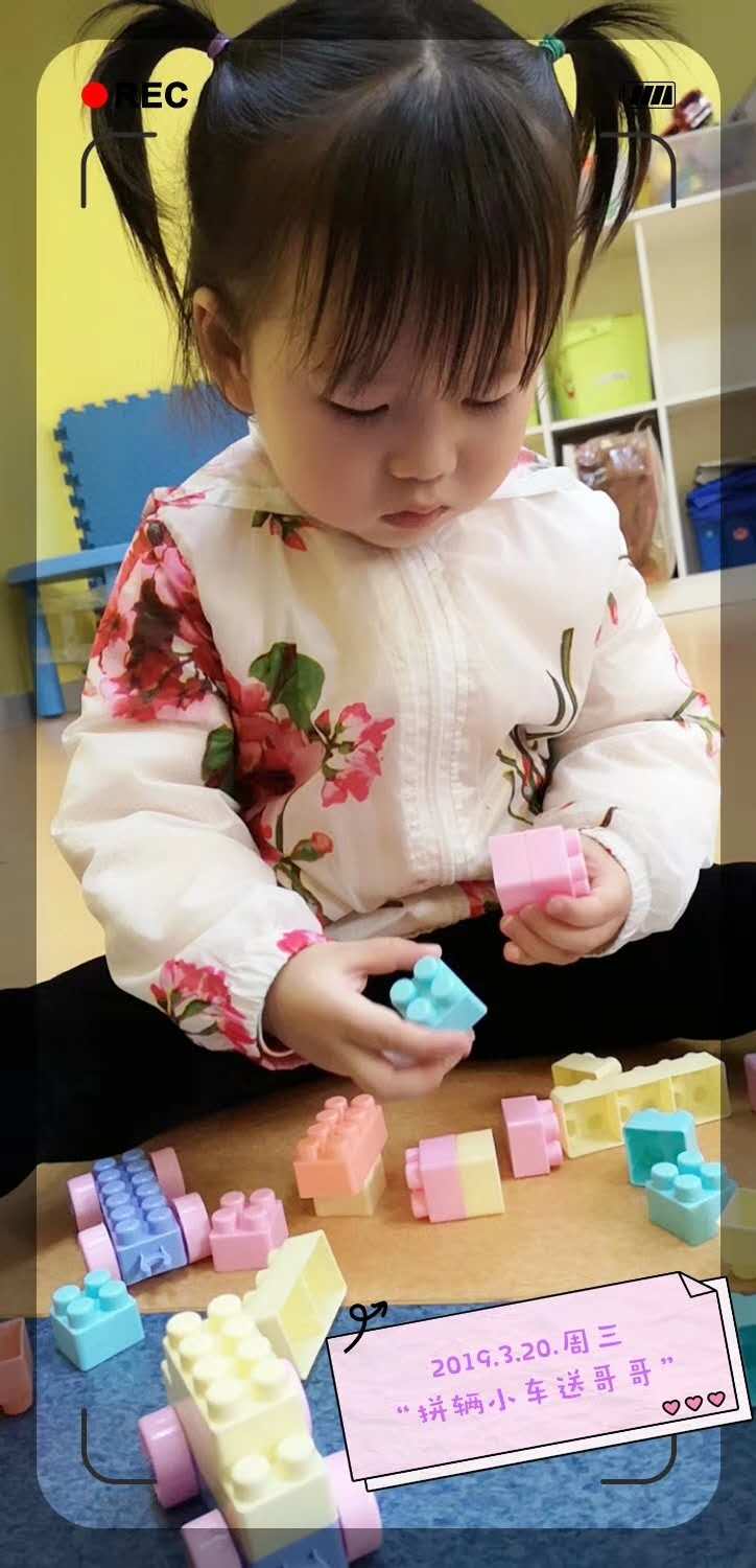 广州早教中心.jpg 4.jpg