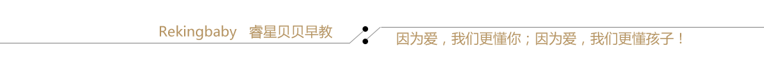 软文分割线.png 软文分割线.png
