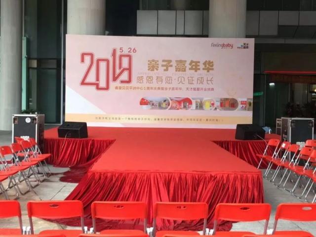 睿星贝贝平洲中心.jpg 1.jpg
