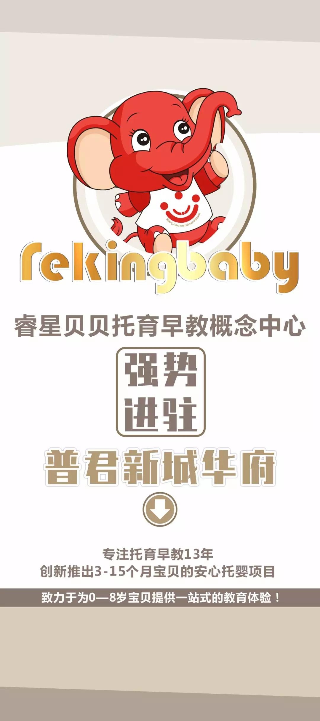 托育中心.jpg 6.jpg