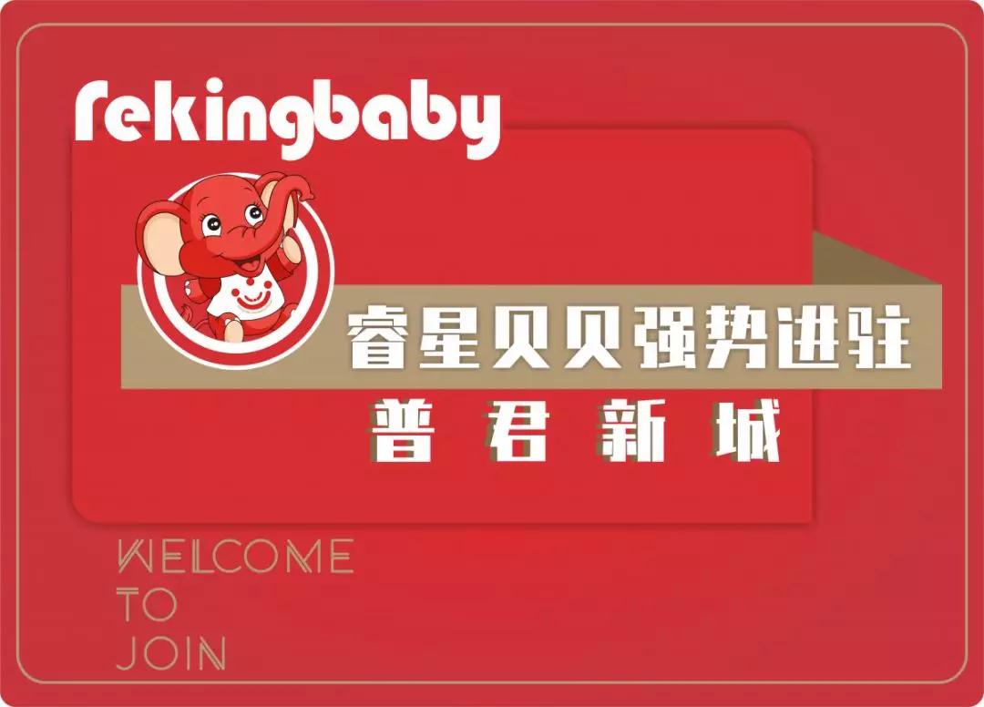 专业托育机构.jpg 1.jpg