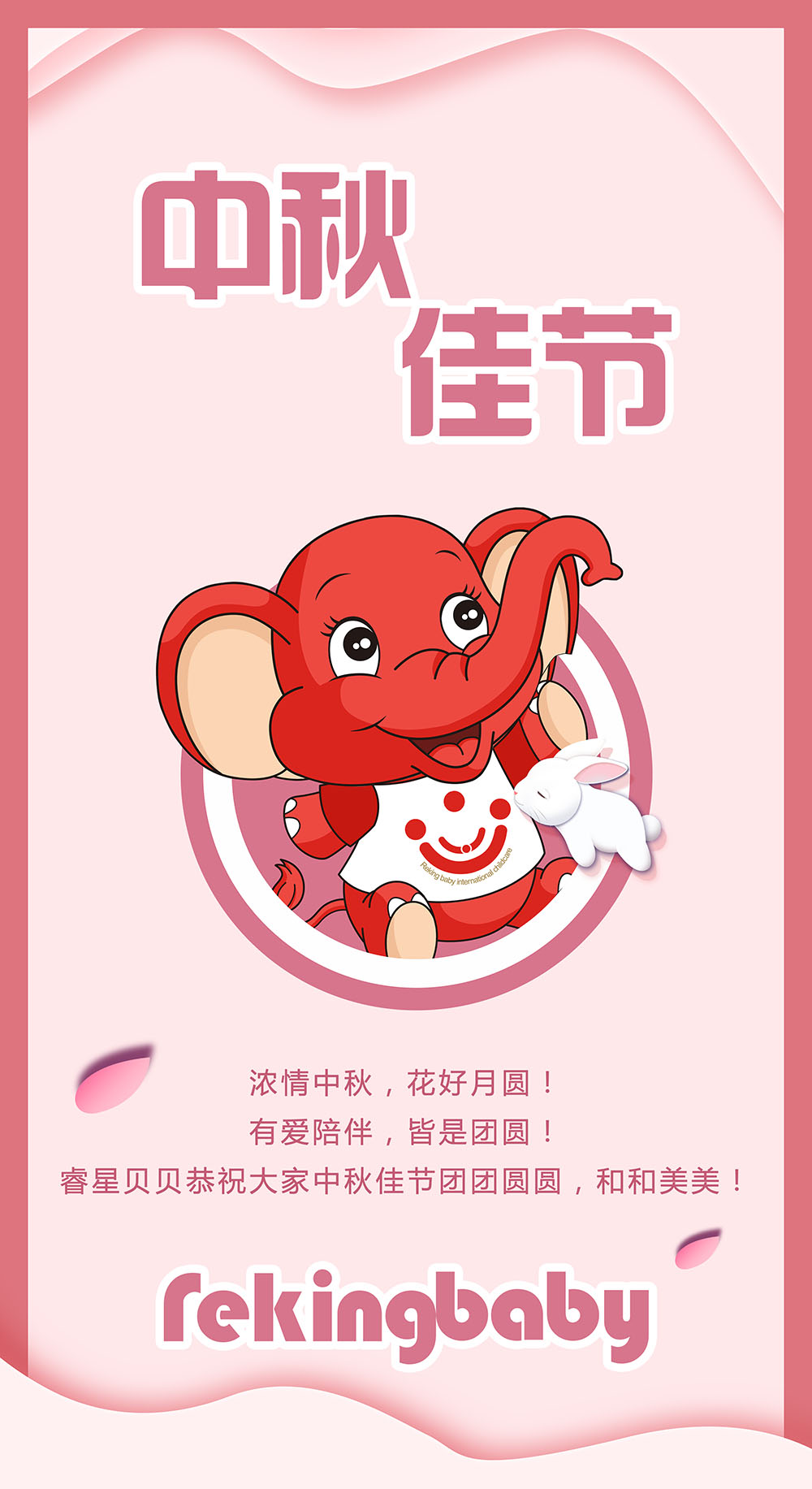 中秋节s.jpg 中秋节s.jpg