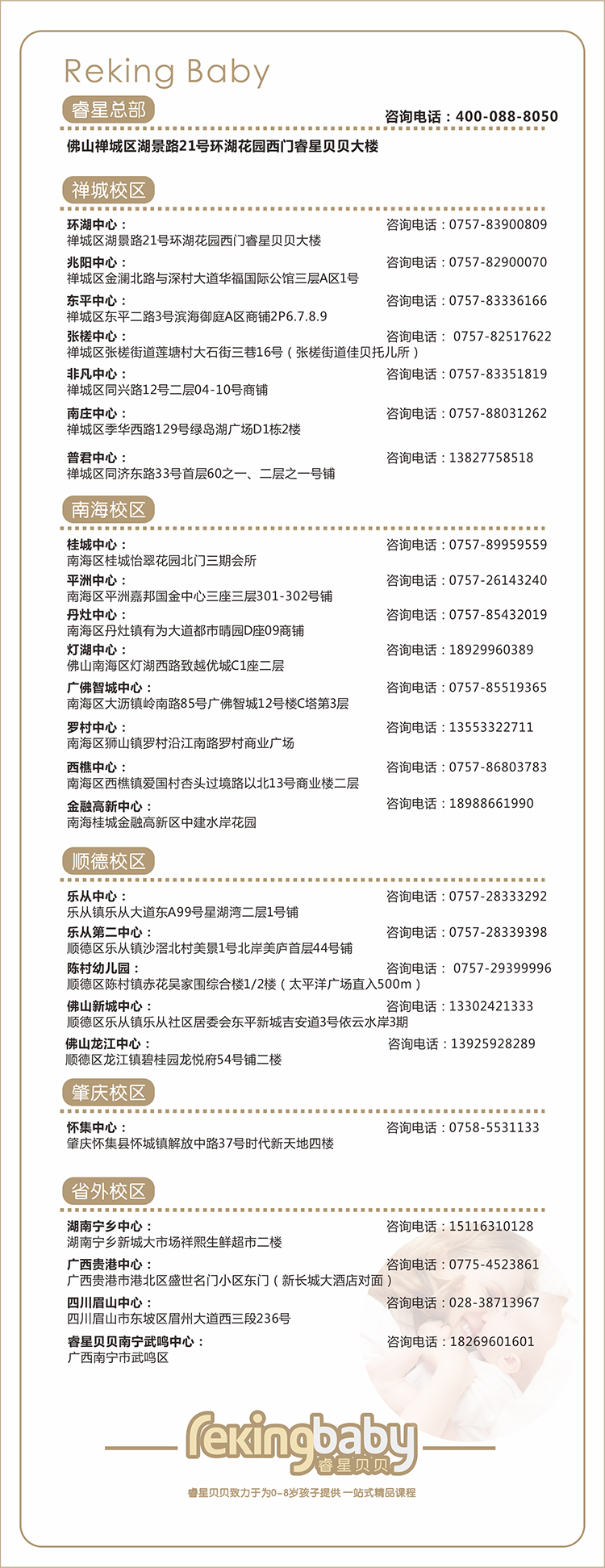 微信图片_20191106160218.jpg 微信图片_20191106160218.jpg