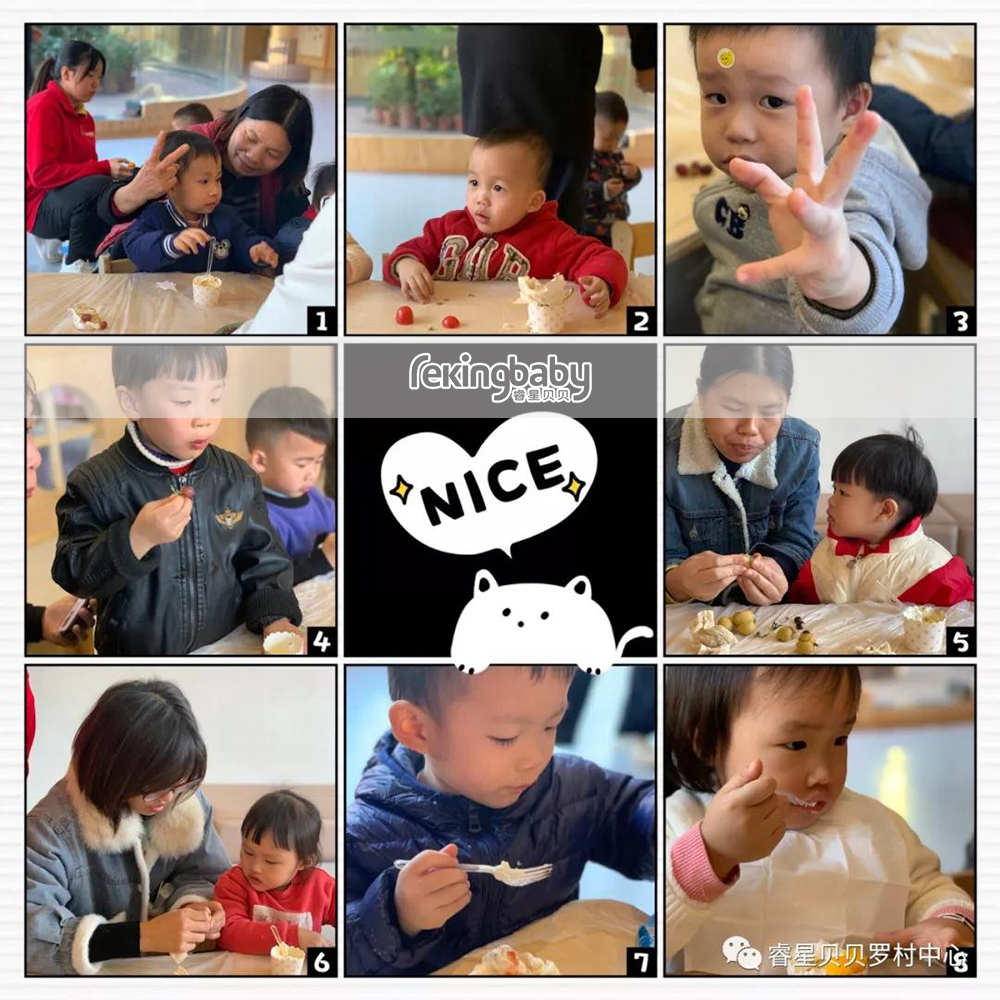 睿星贝贝罗村中心.jpg 02.jpg