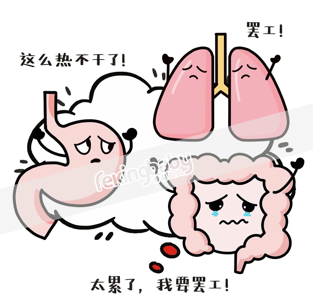 上火.png 003.png