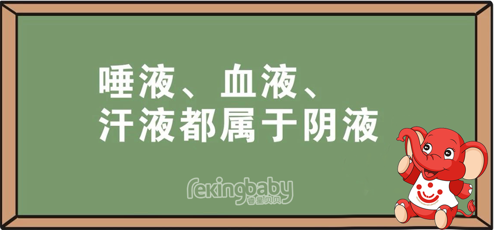 积食.png 008.png