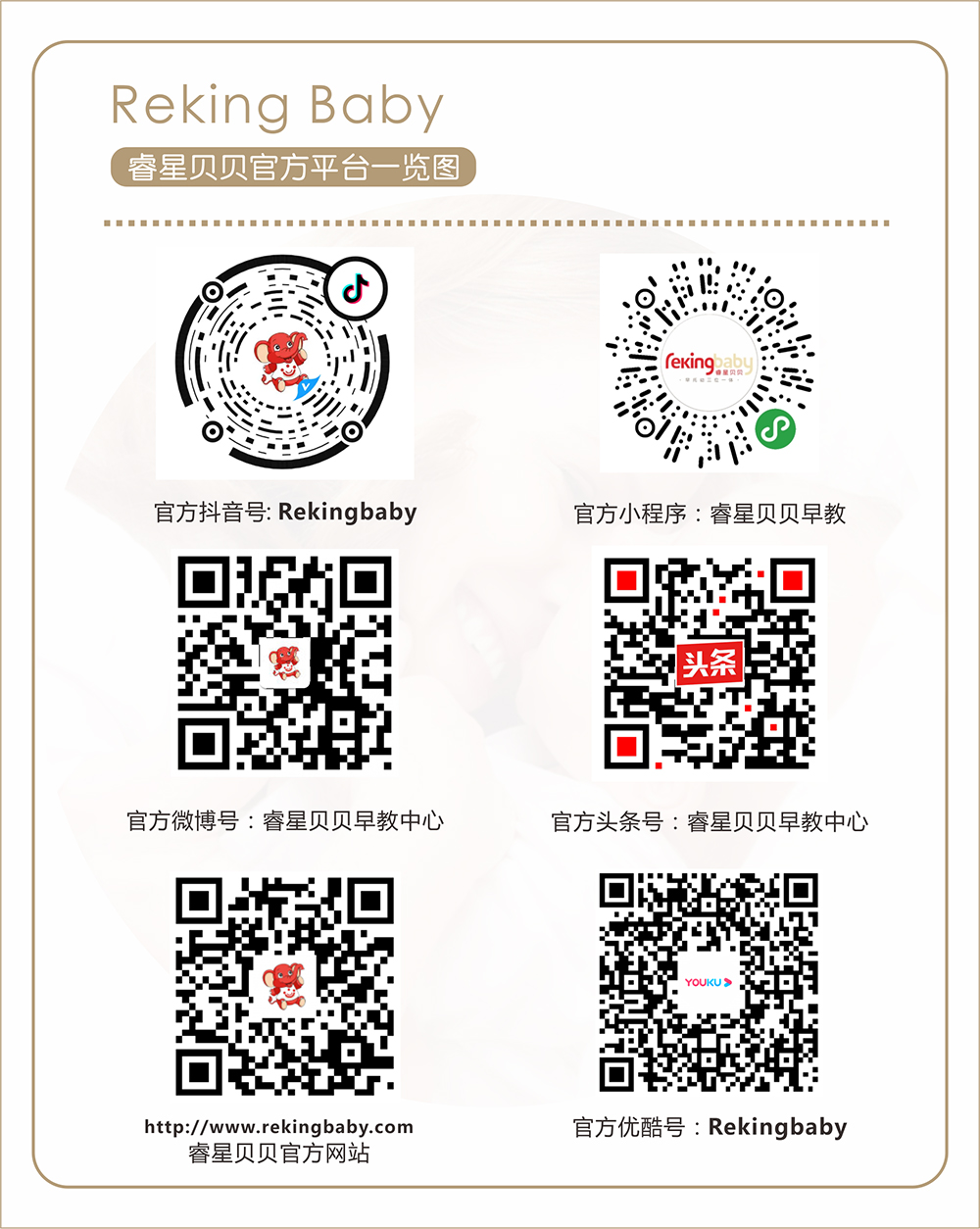 睿星贝贝官方平台一览图-1s.jpg 睿星贝贝官方平台一览图-1s.jpg