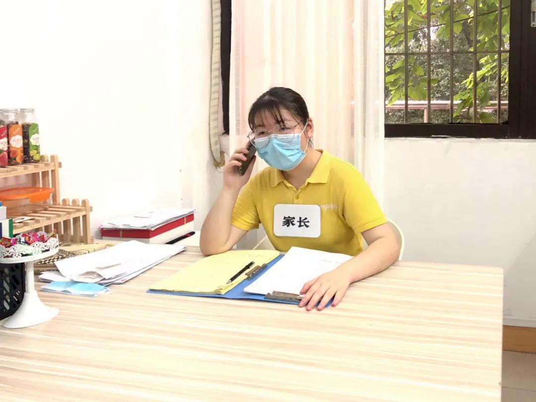 幼儿一日生活演练-通知家长.jpg 11.jpg