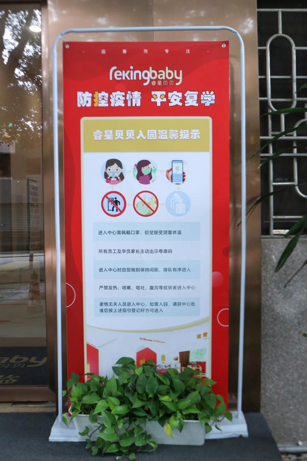 防疫宣传物料.jpg 19.jpg
