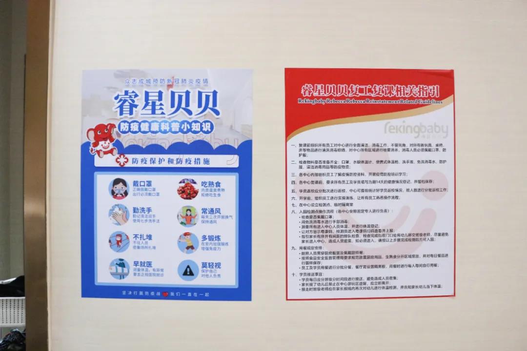 防疫宣传.jpg 20.jpg