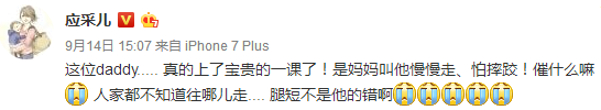 耐心.png 2.png
