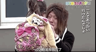 纪录片.gif 12.gif
