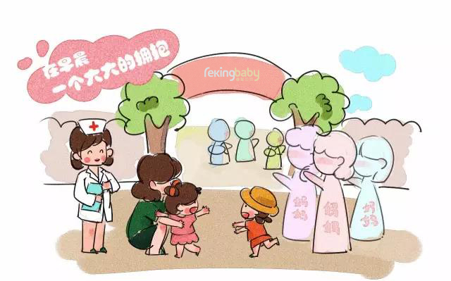 托幼机构.jpg 1.jpg