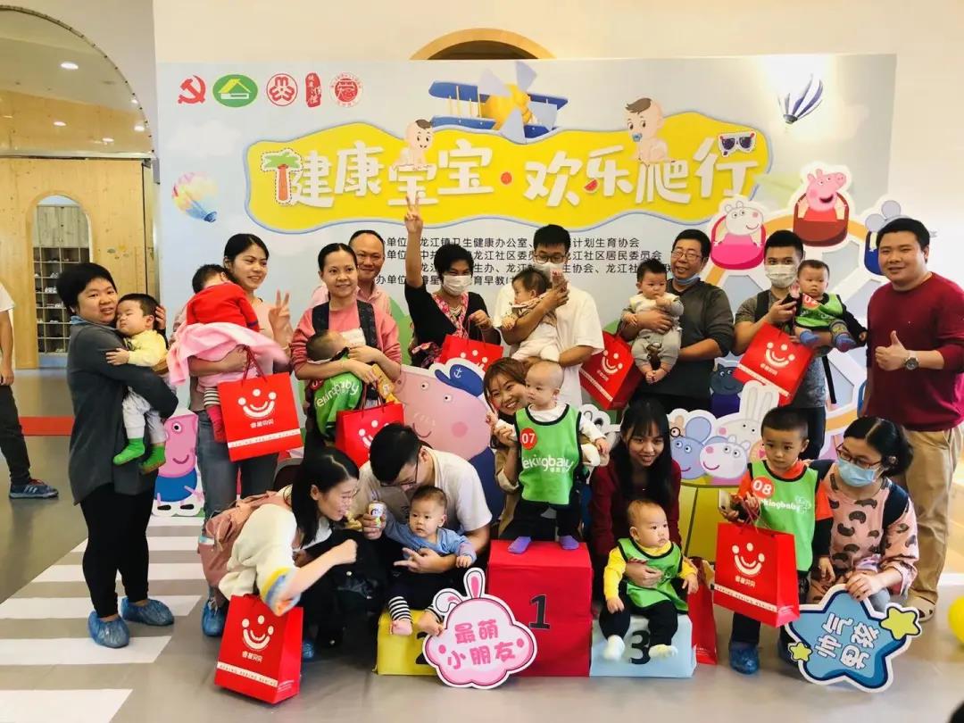 1.jpg 龙江社区计生协会.jpg
