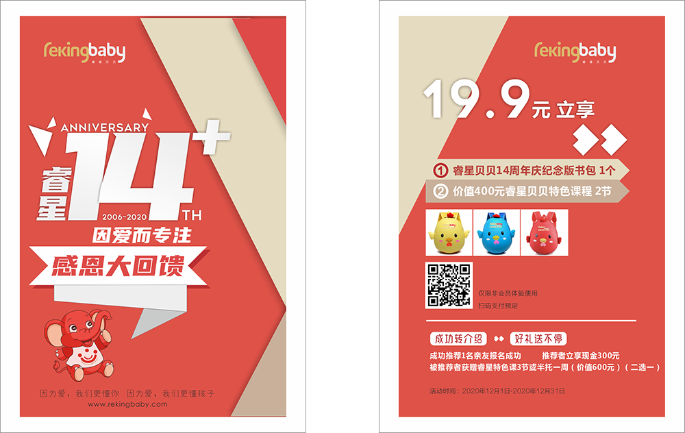 单页ssss.png 单页ssss.png