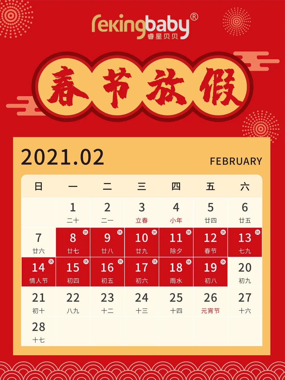 微信图片_20210206160002.jpg 微信图片_20210206160002.jpg