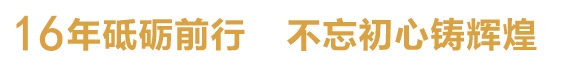 标题文字修改.jpg
